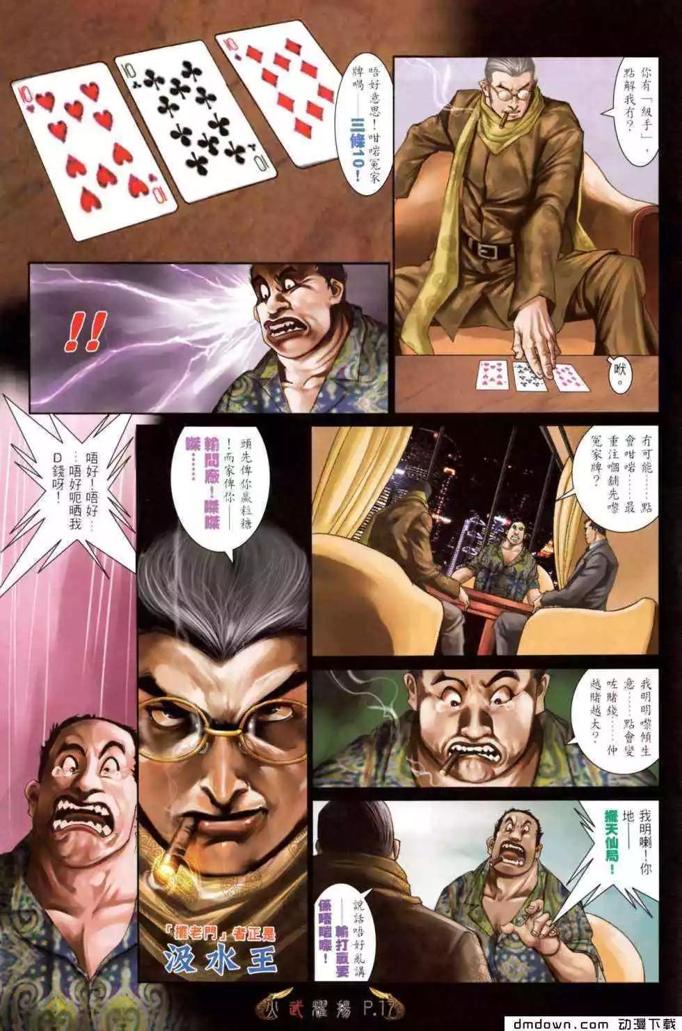 第470回13