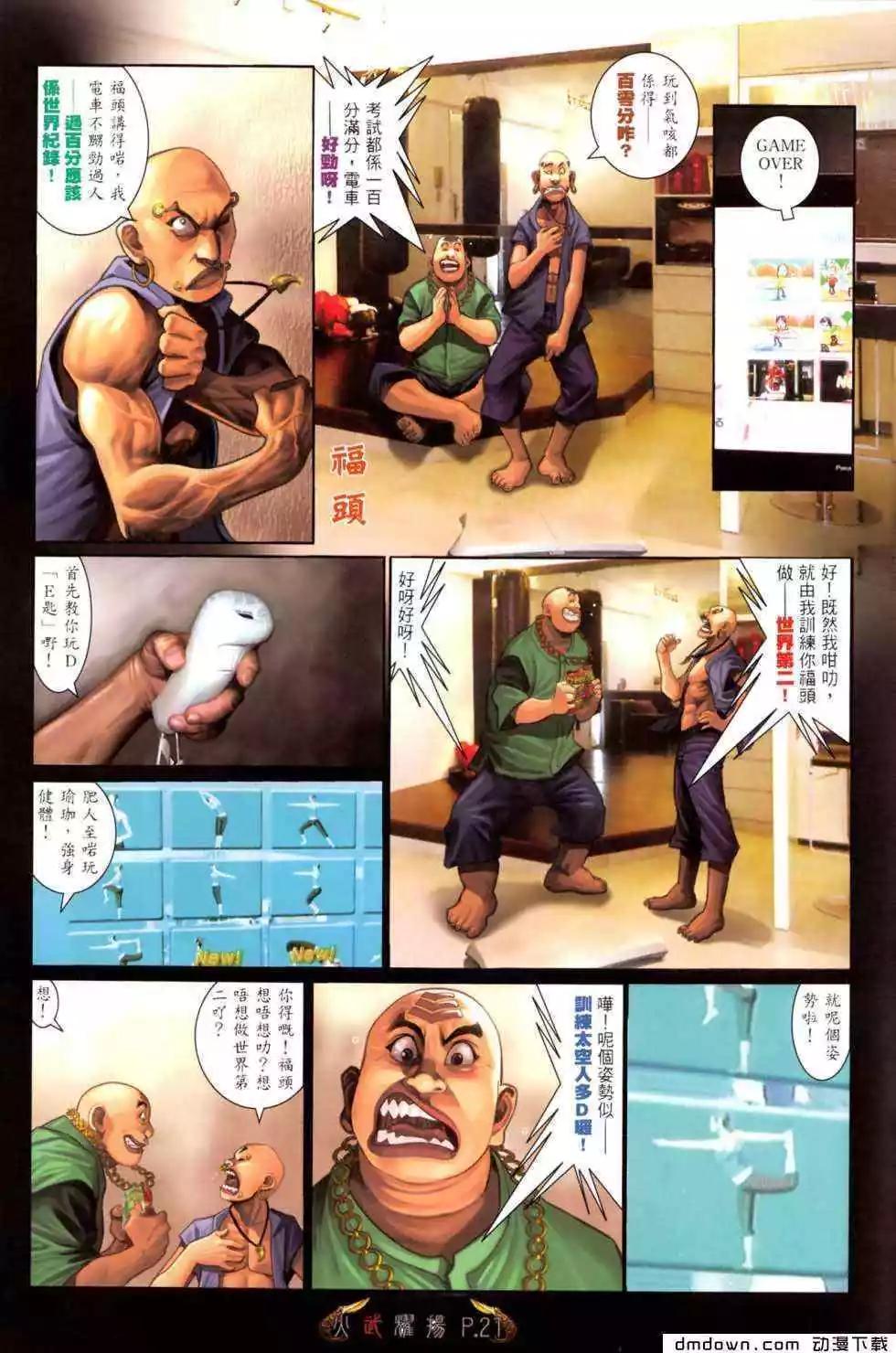 第470回16