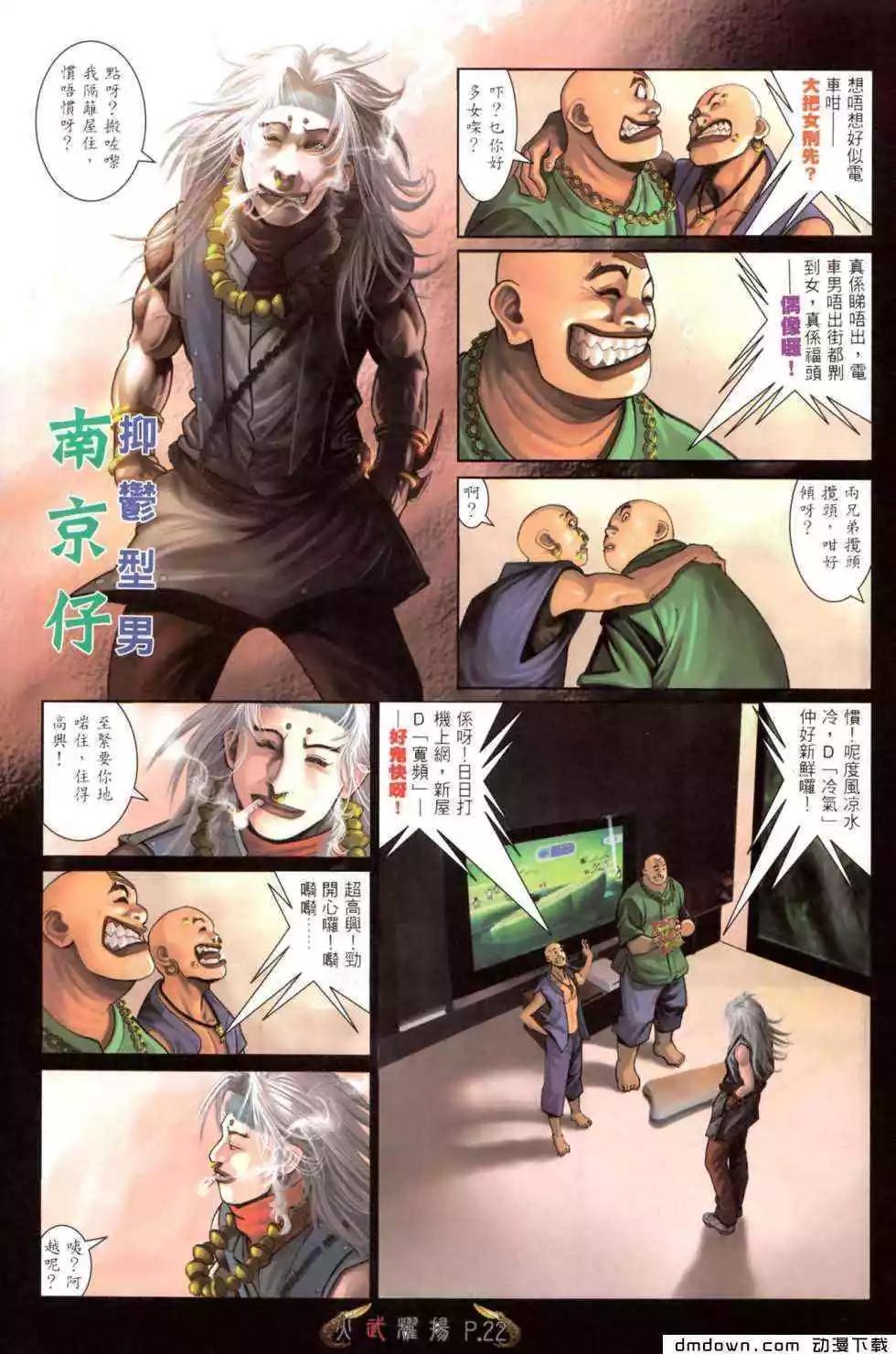 第470回17