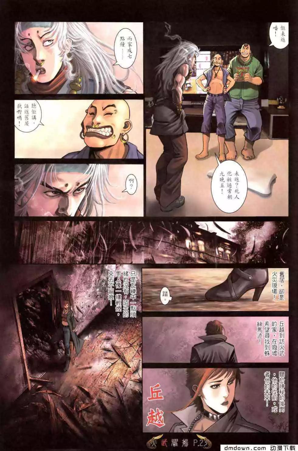 第470回18