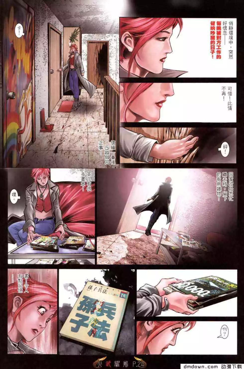 第470回19