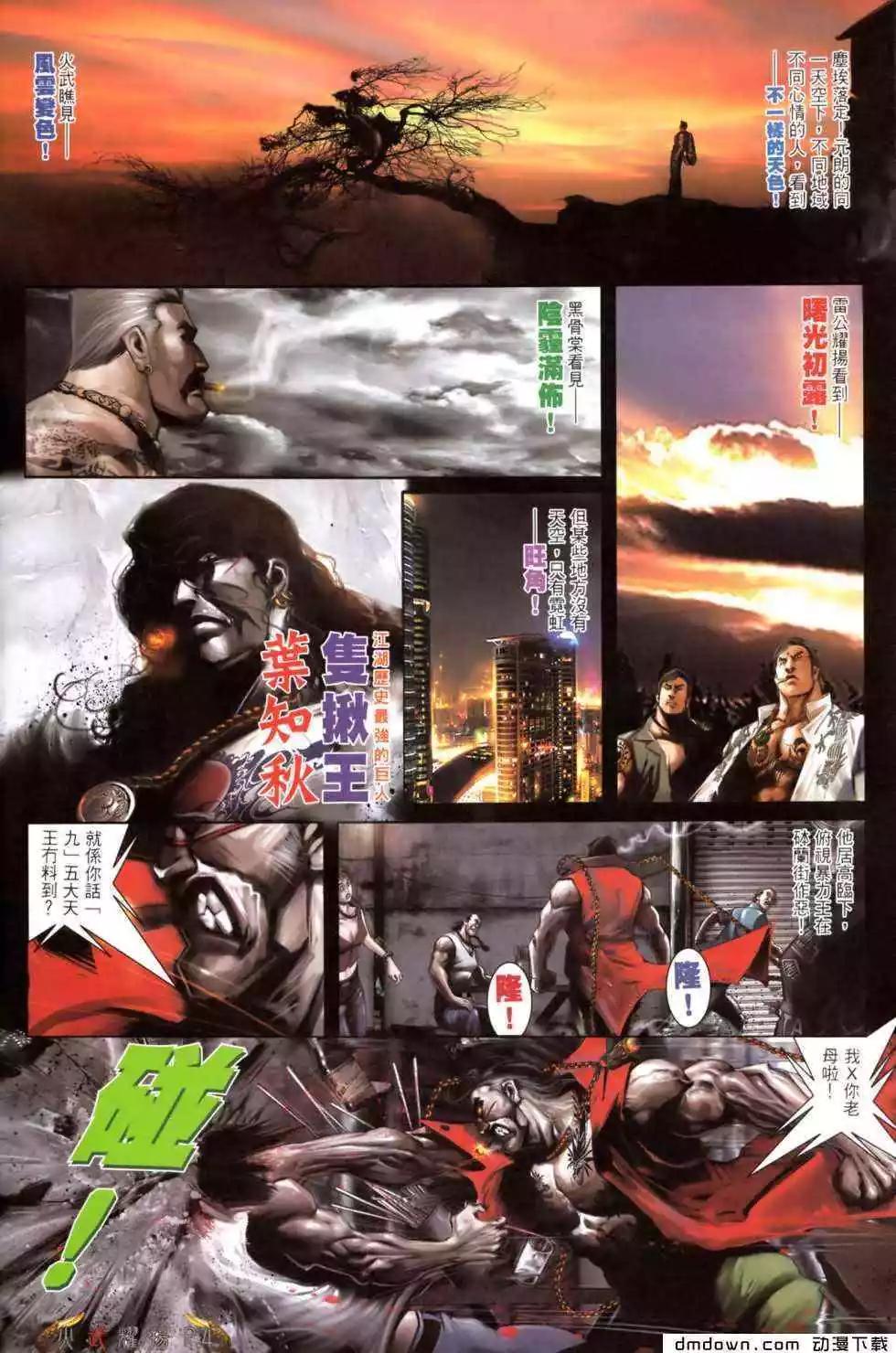 第470回2