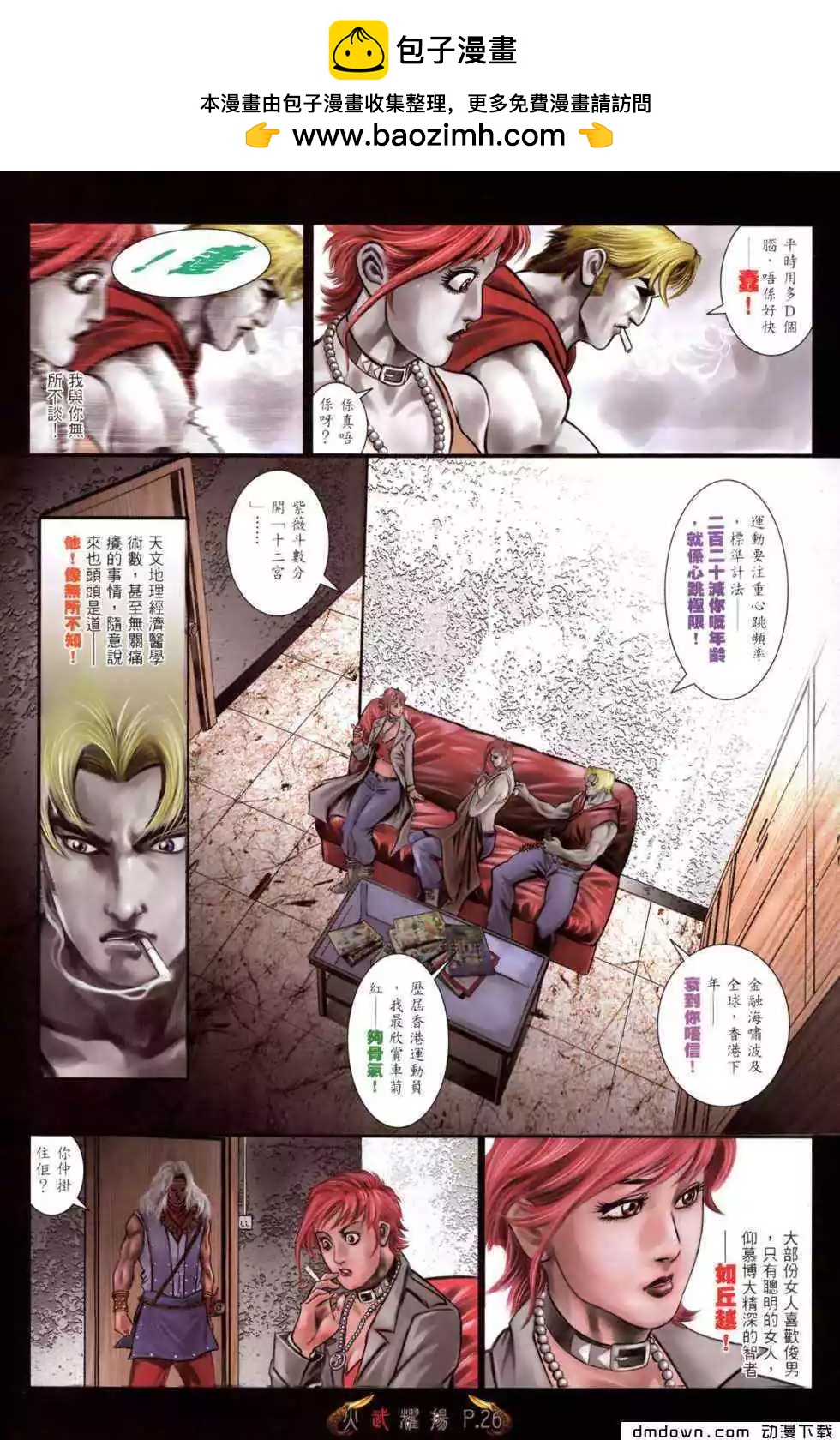 第470回21