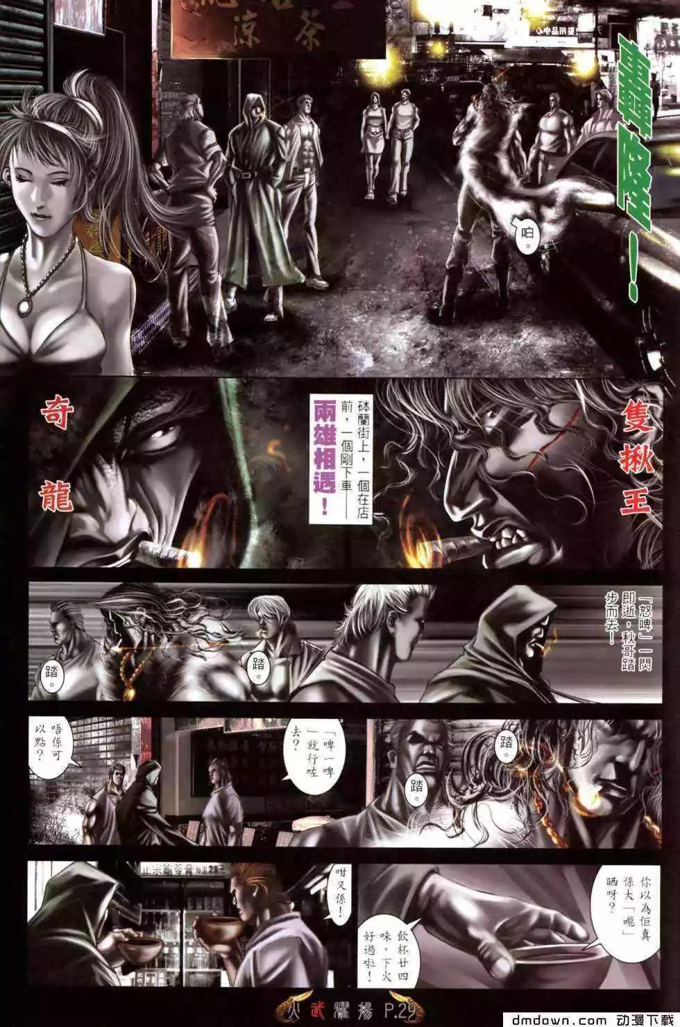 第470回24