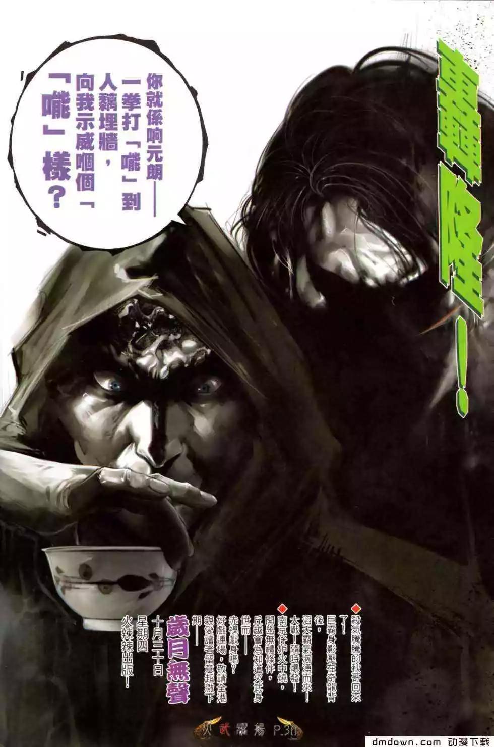 第470回25