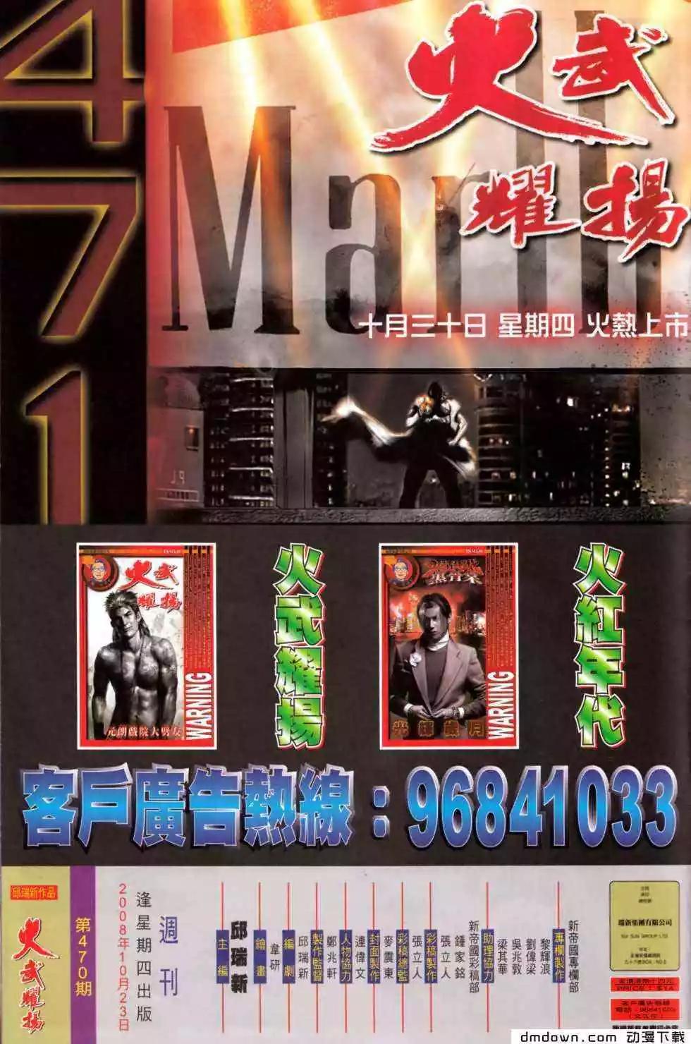 第470回26