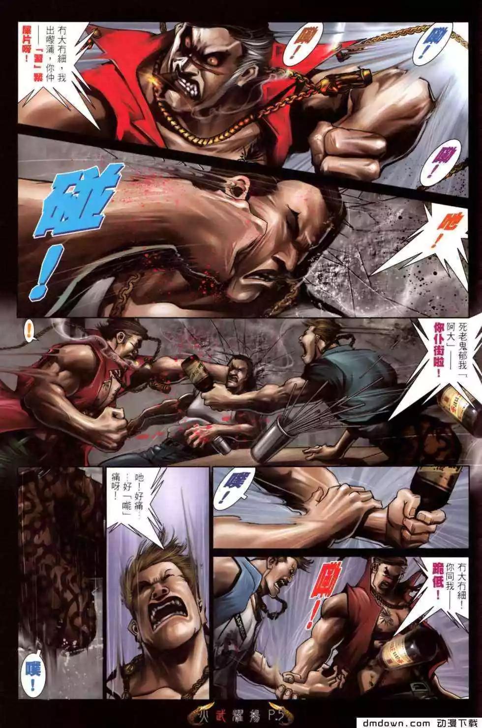 第470回3
