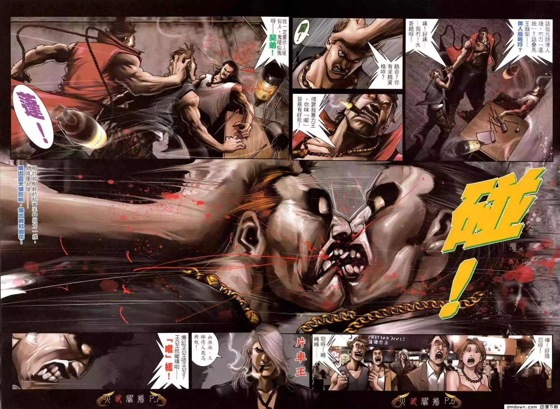 第470回4