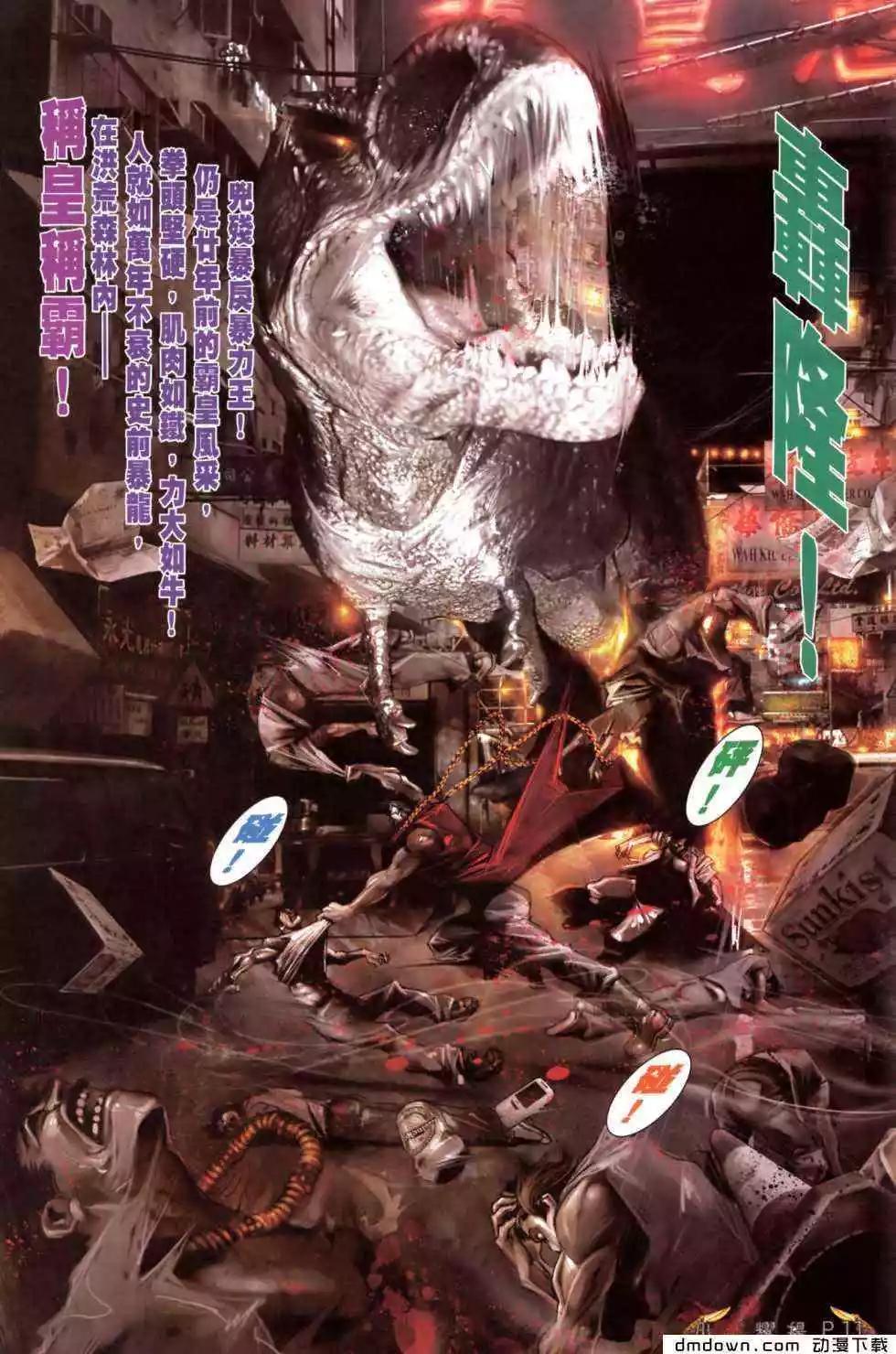 第470回8