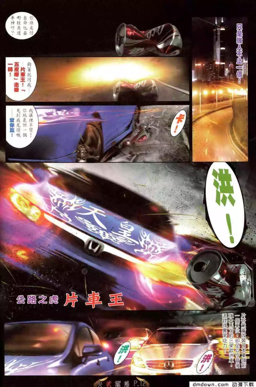 第470回9