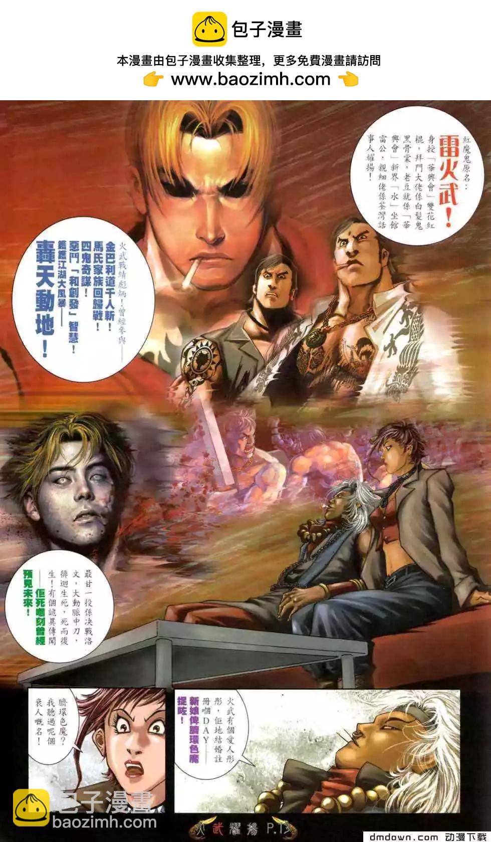第471回10