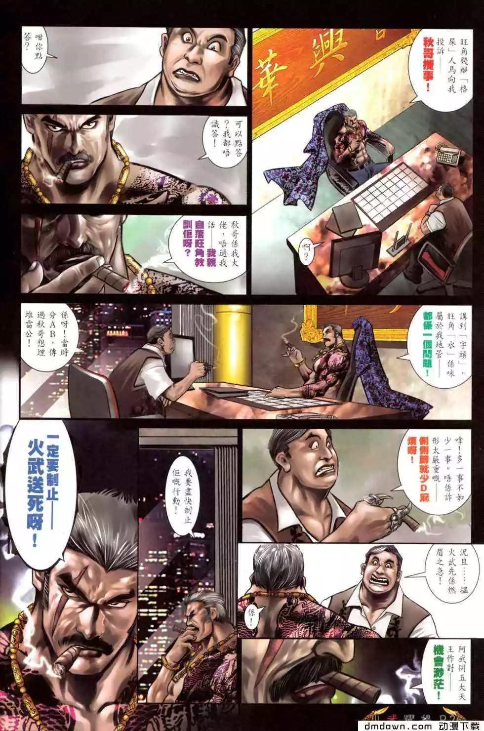 第471回21
