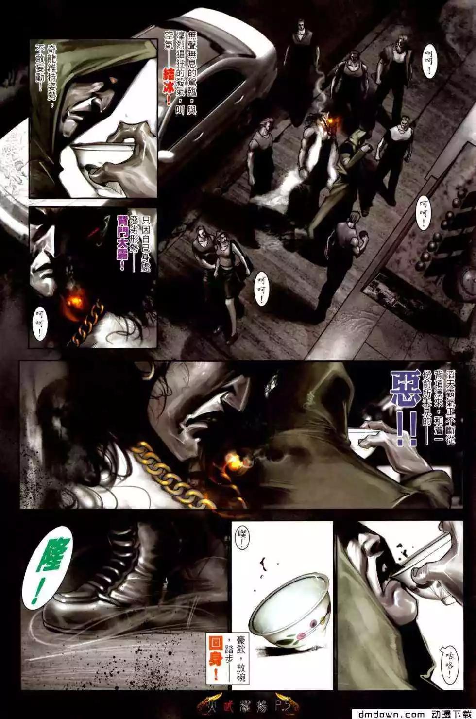 第471回3