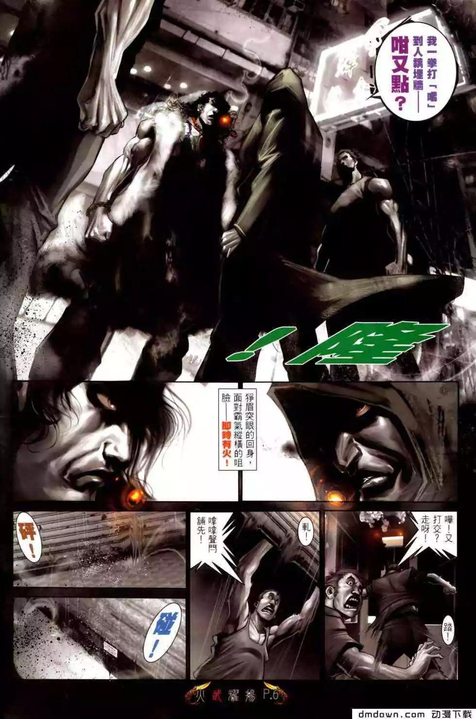 第471回4