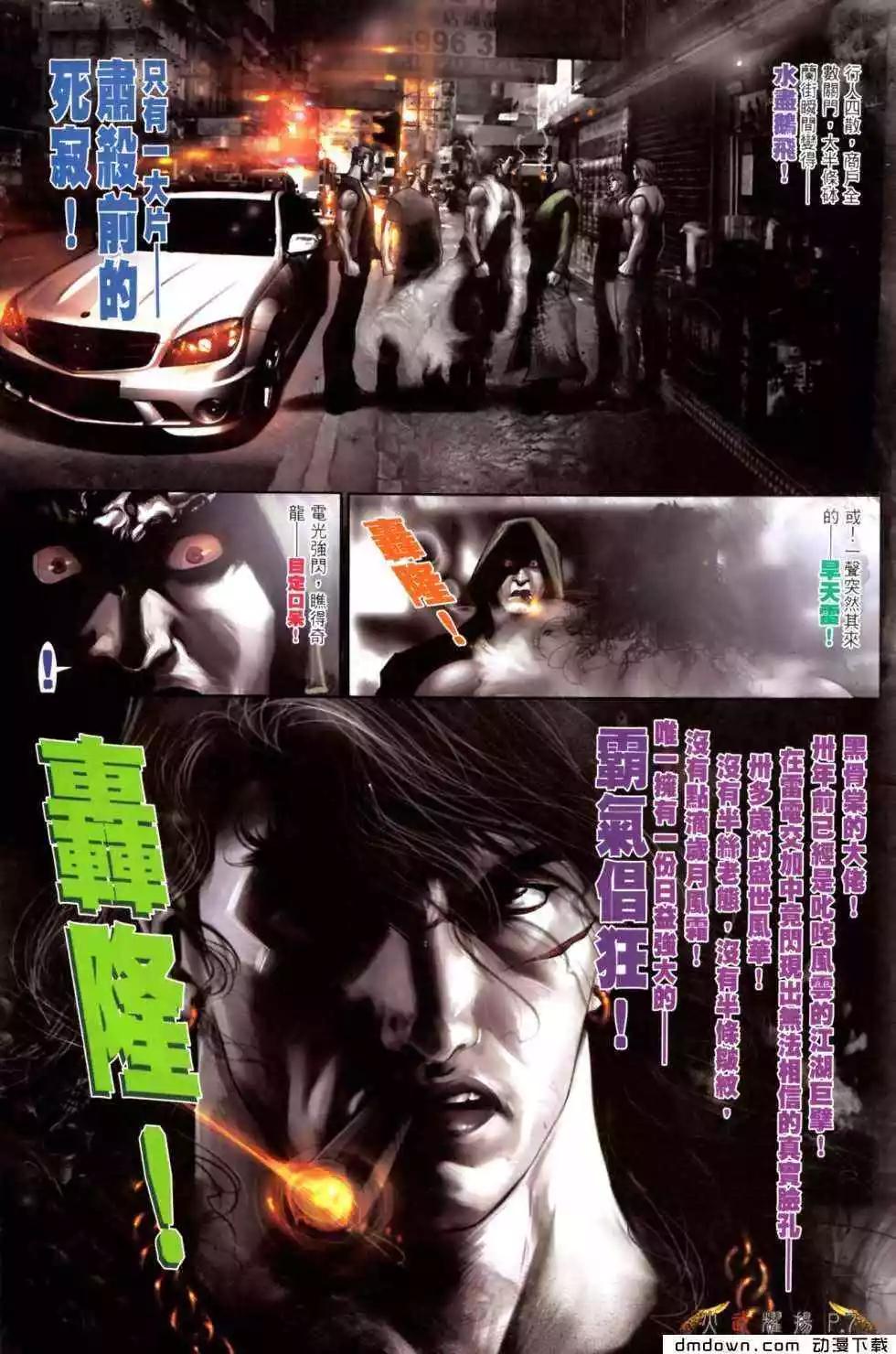 第471回5