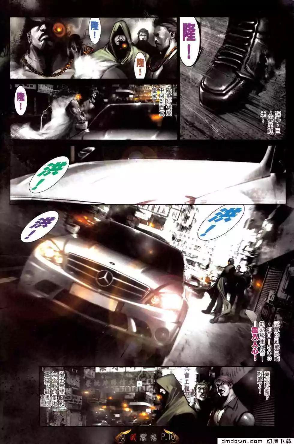 第471回7