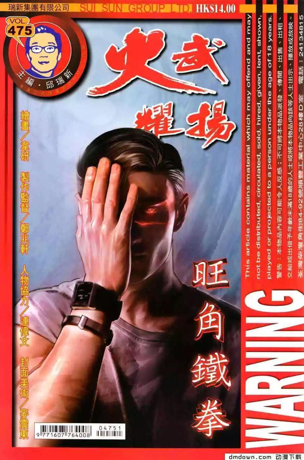 第475回0