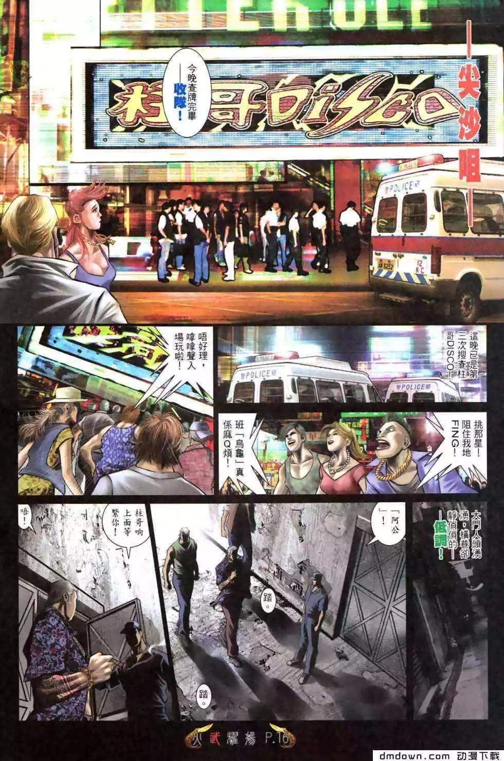 第475回13