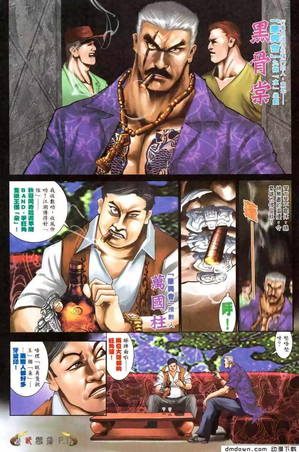 第475回14
