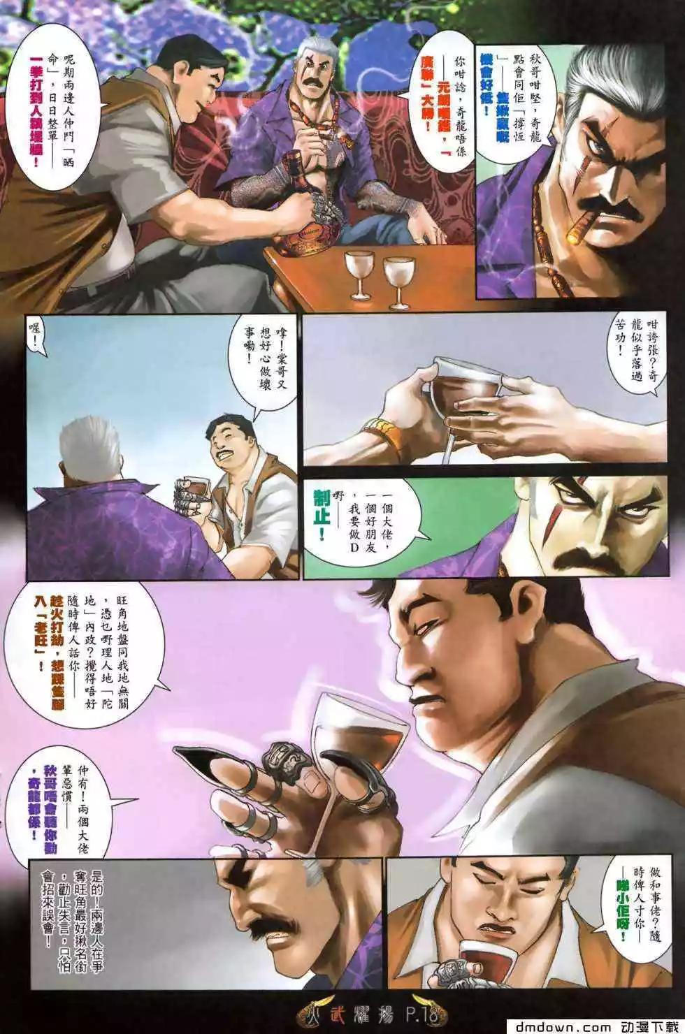 第475回15