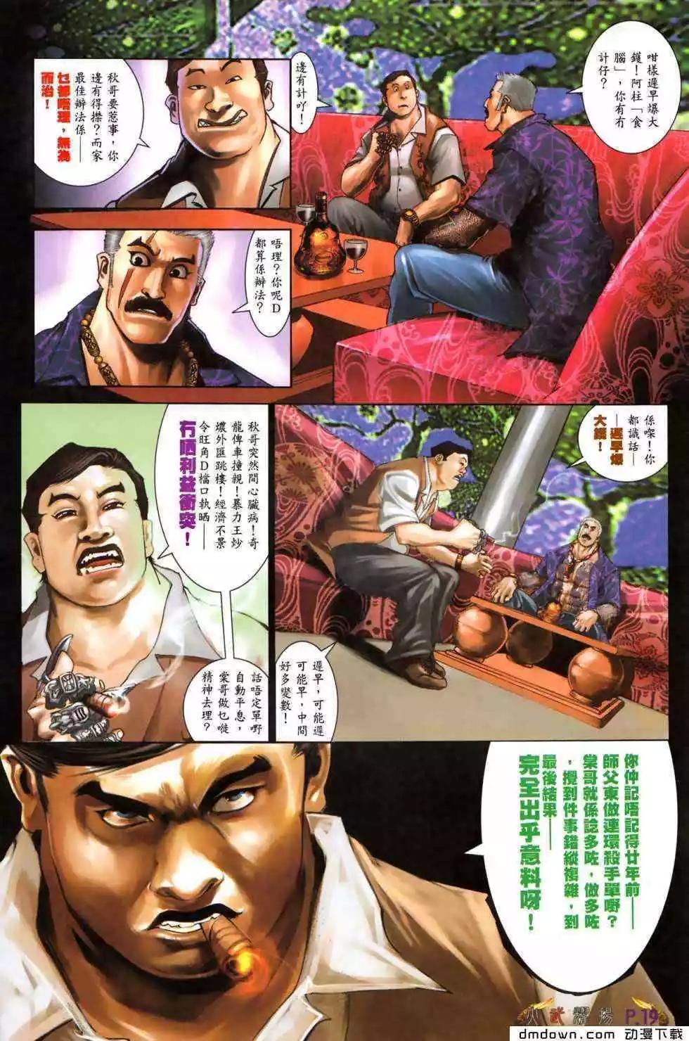 第475回16