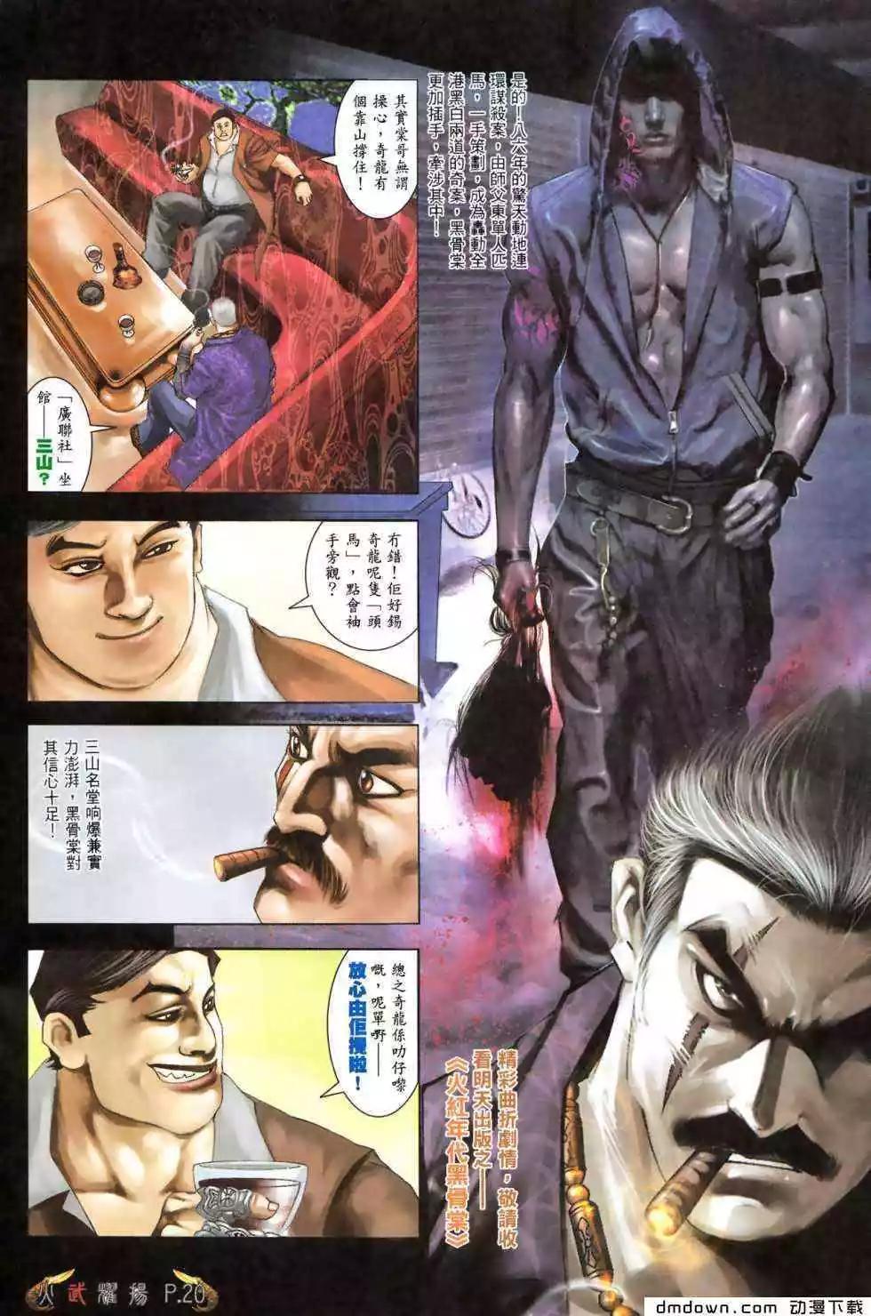 第475回17