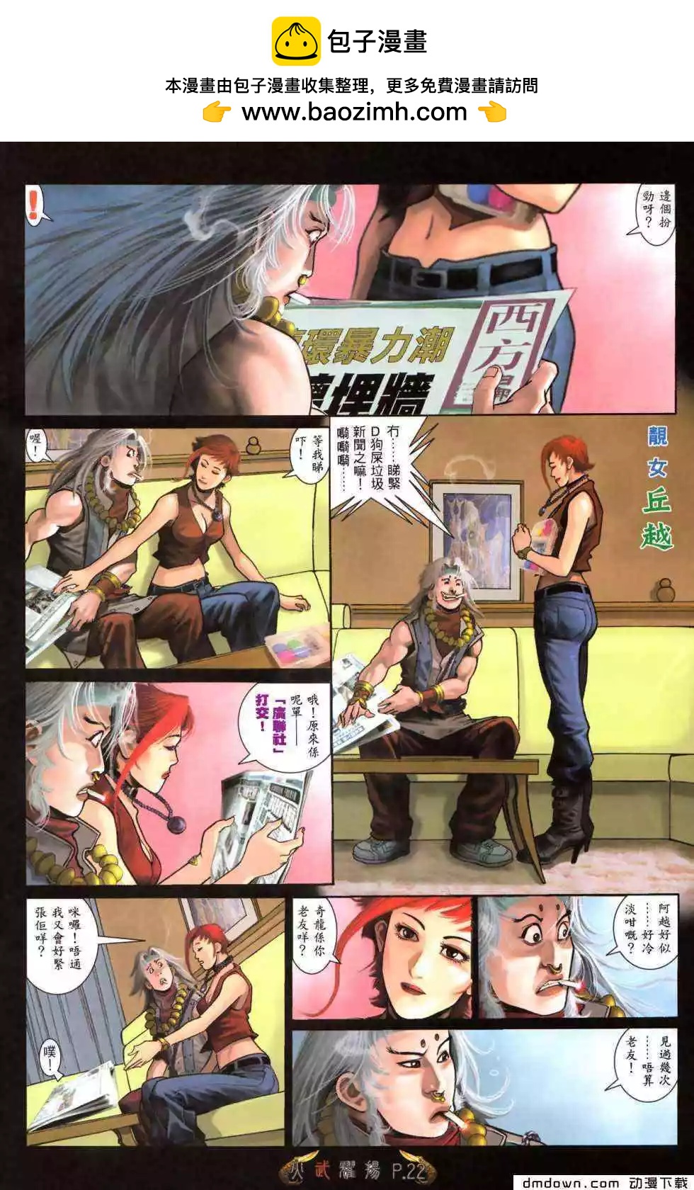 第475回19