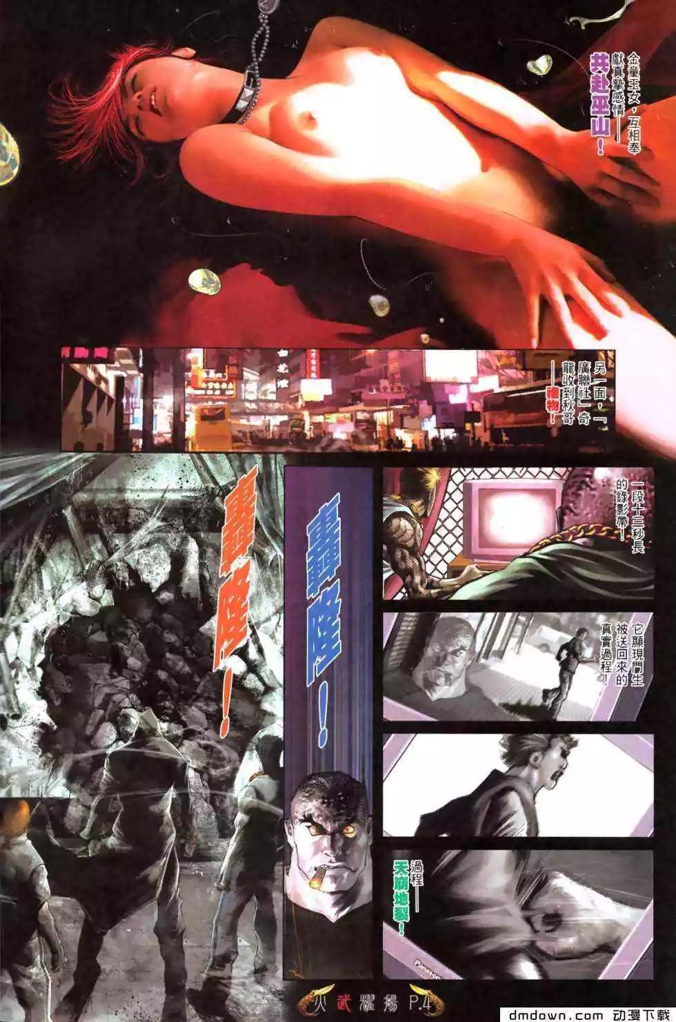 第475回2