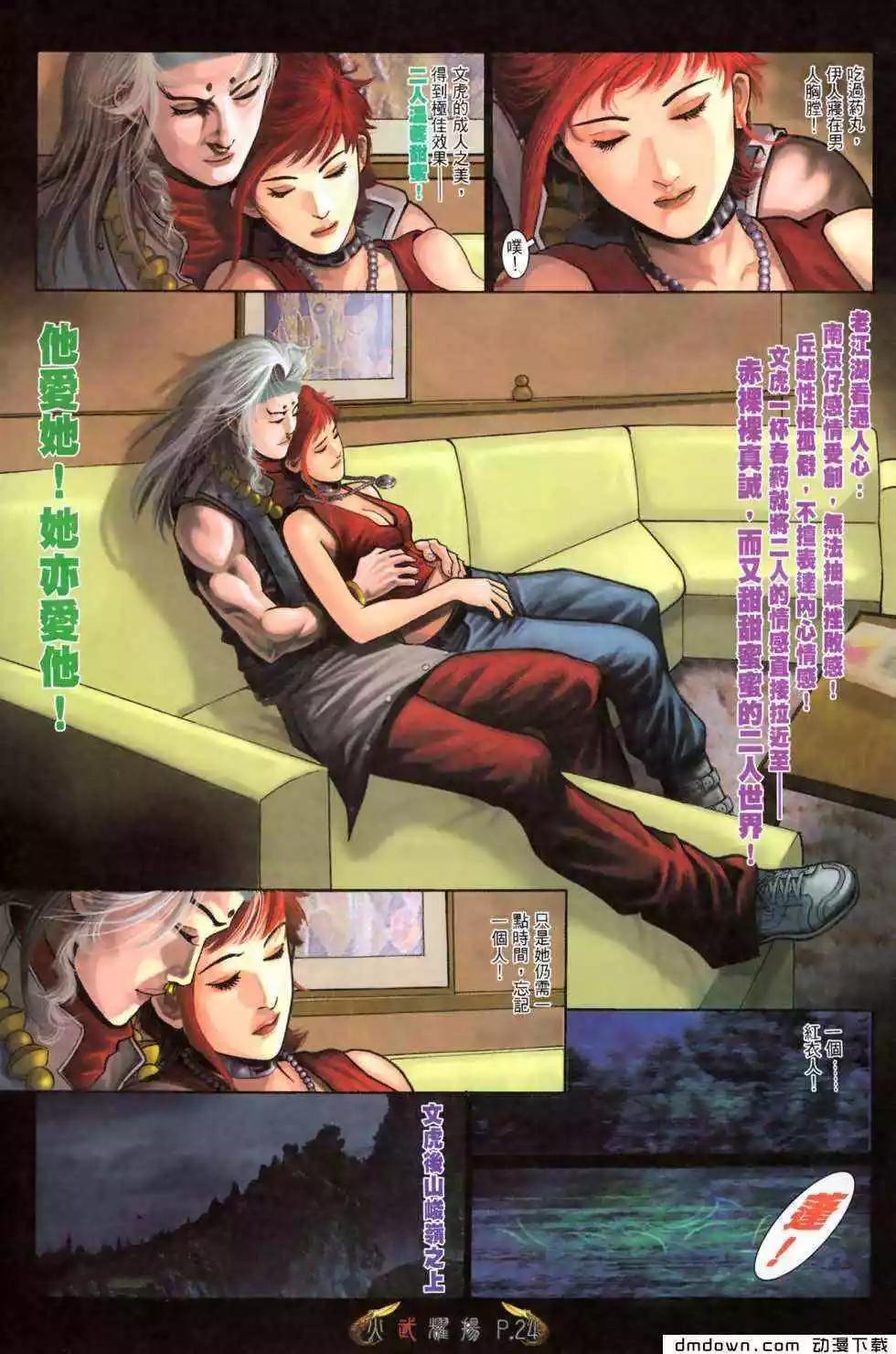 第475回21