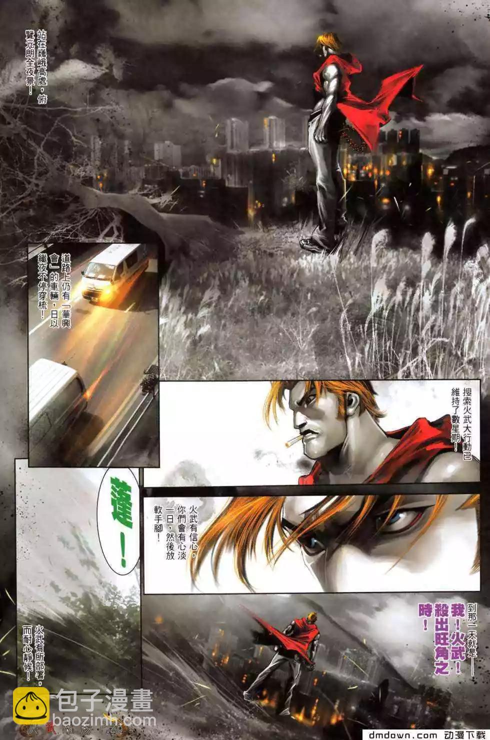 第475回23