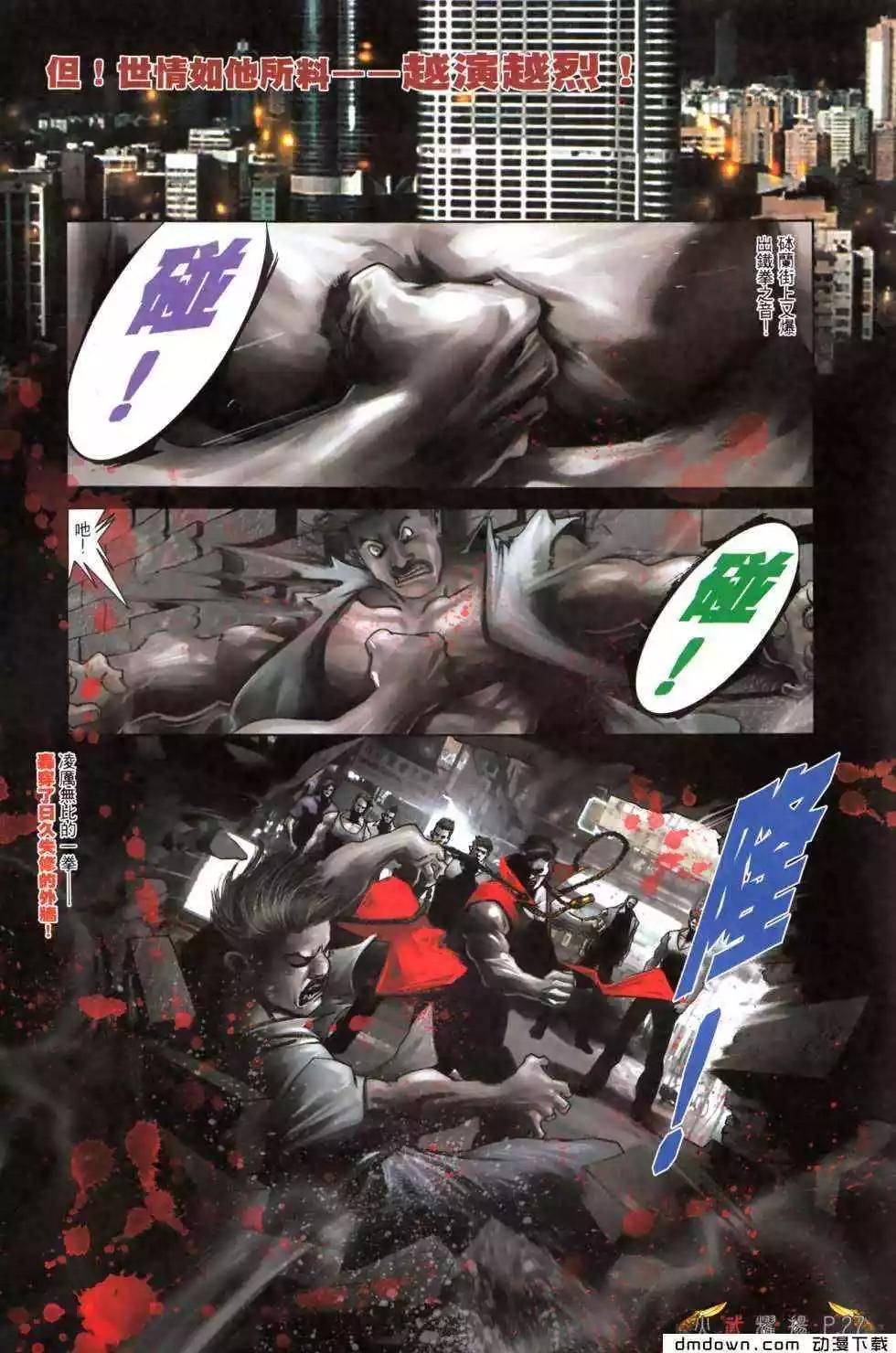 第475回24