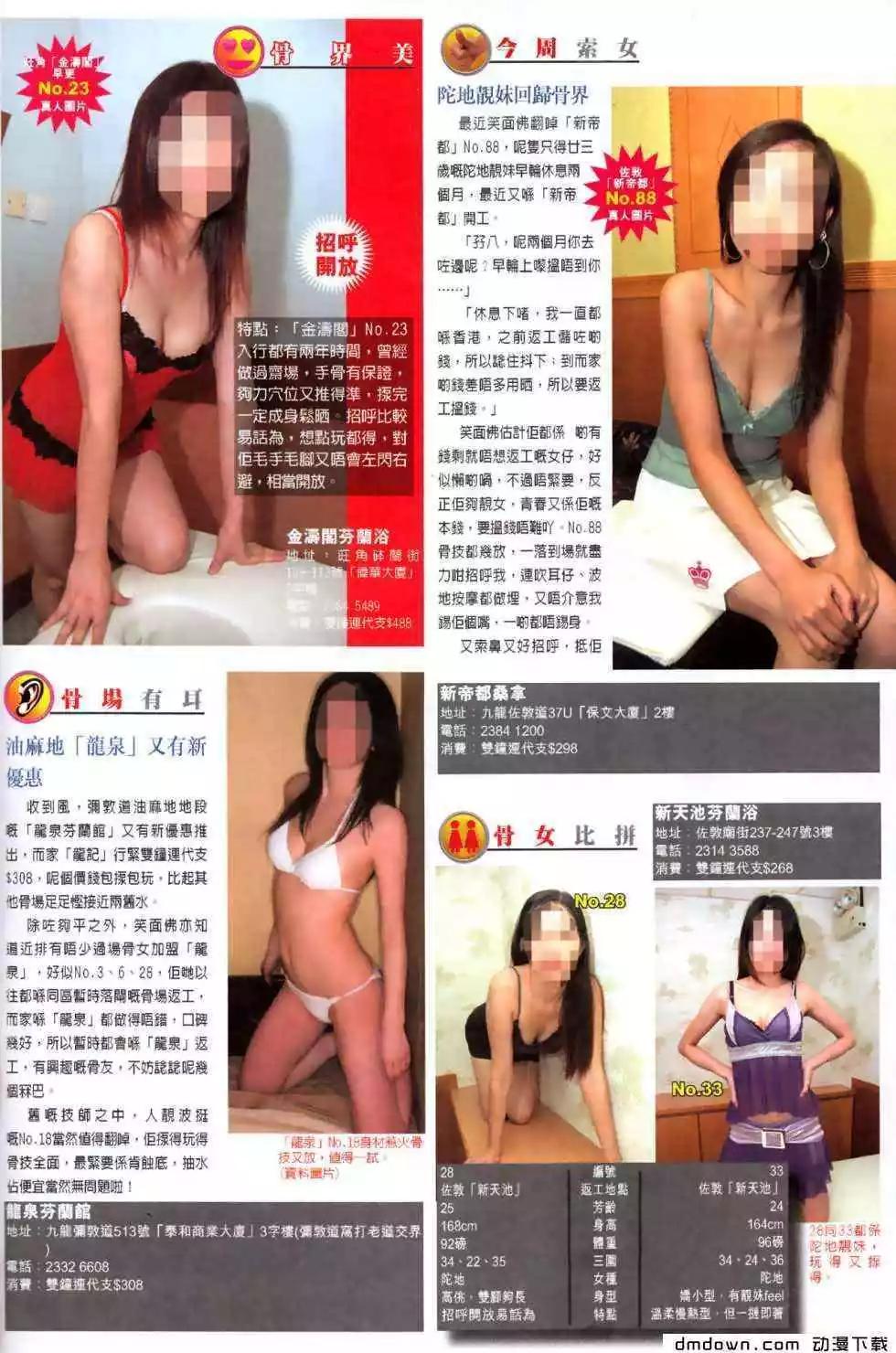 第475回28