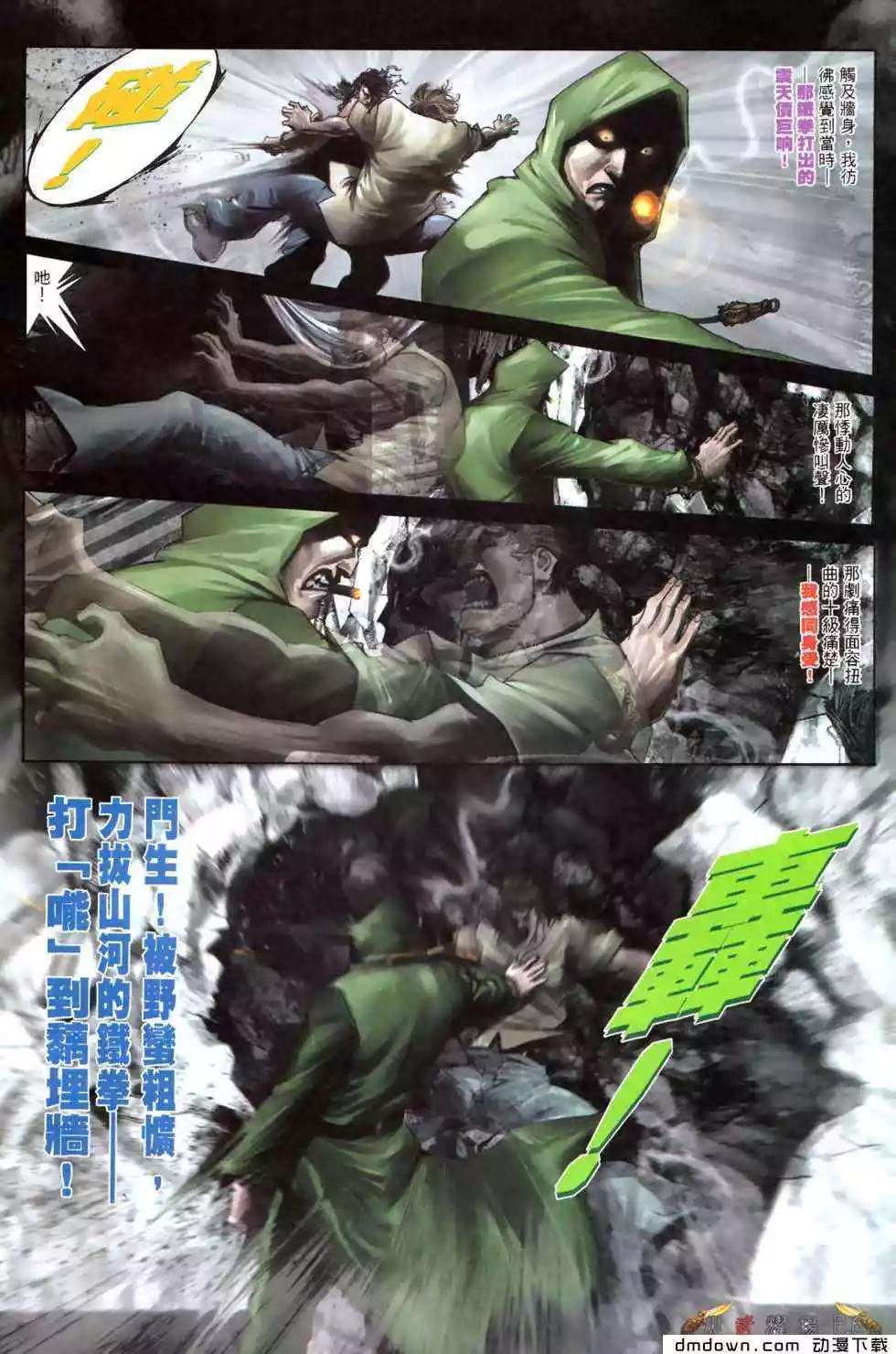 第475回4