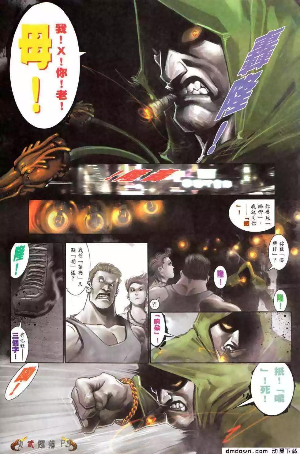 第475回6
