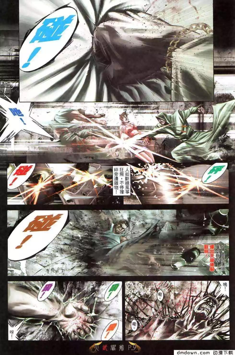 第475回7