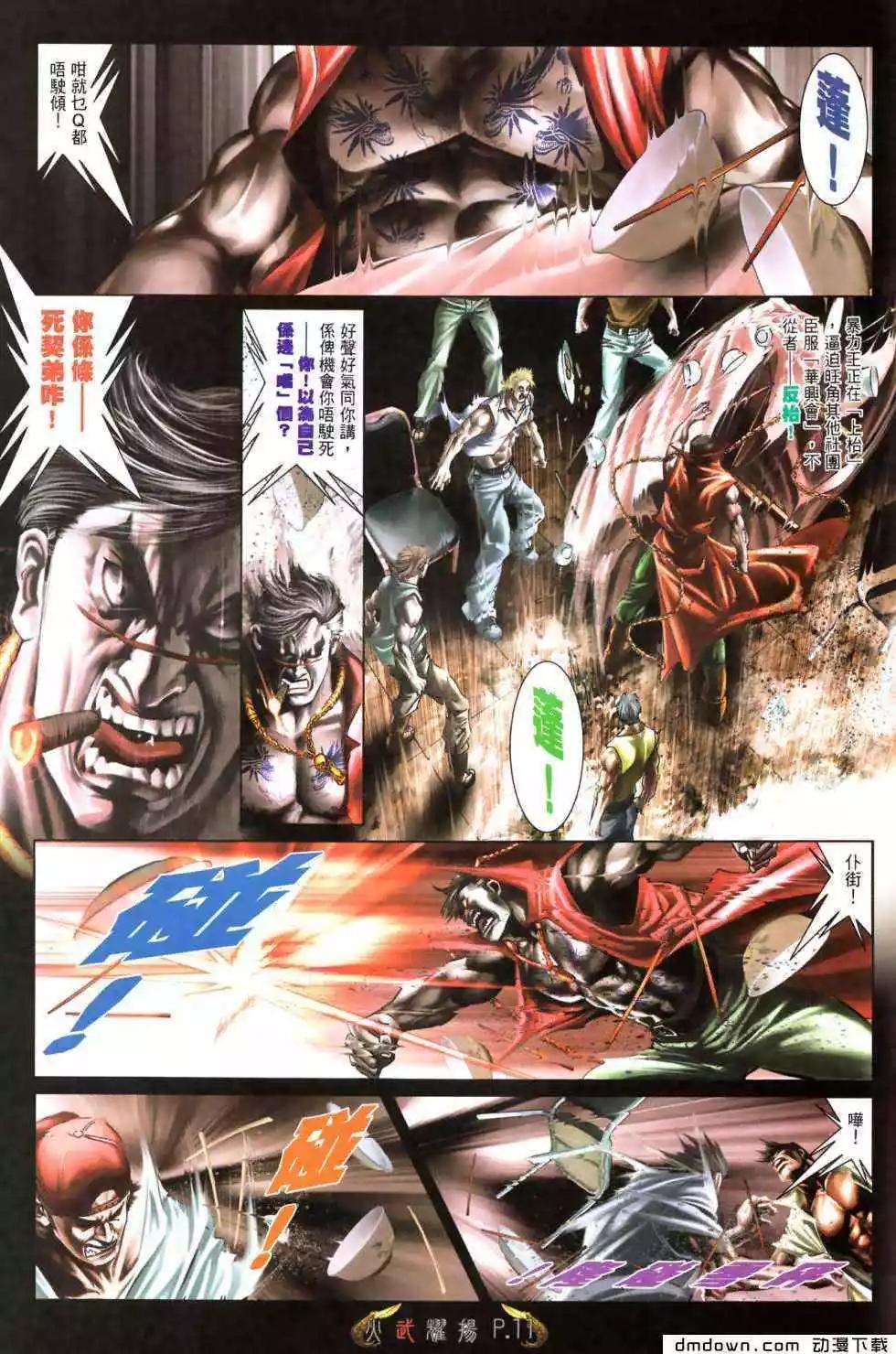 第475回9