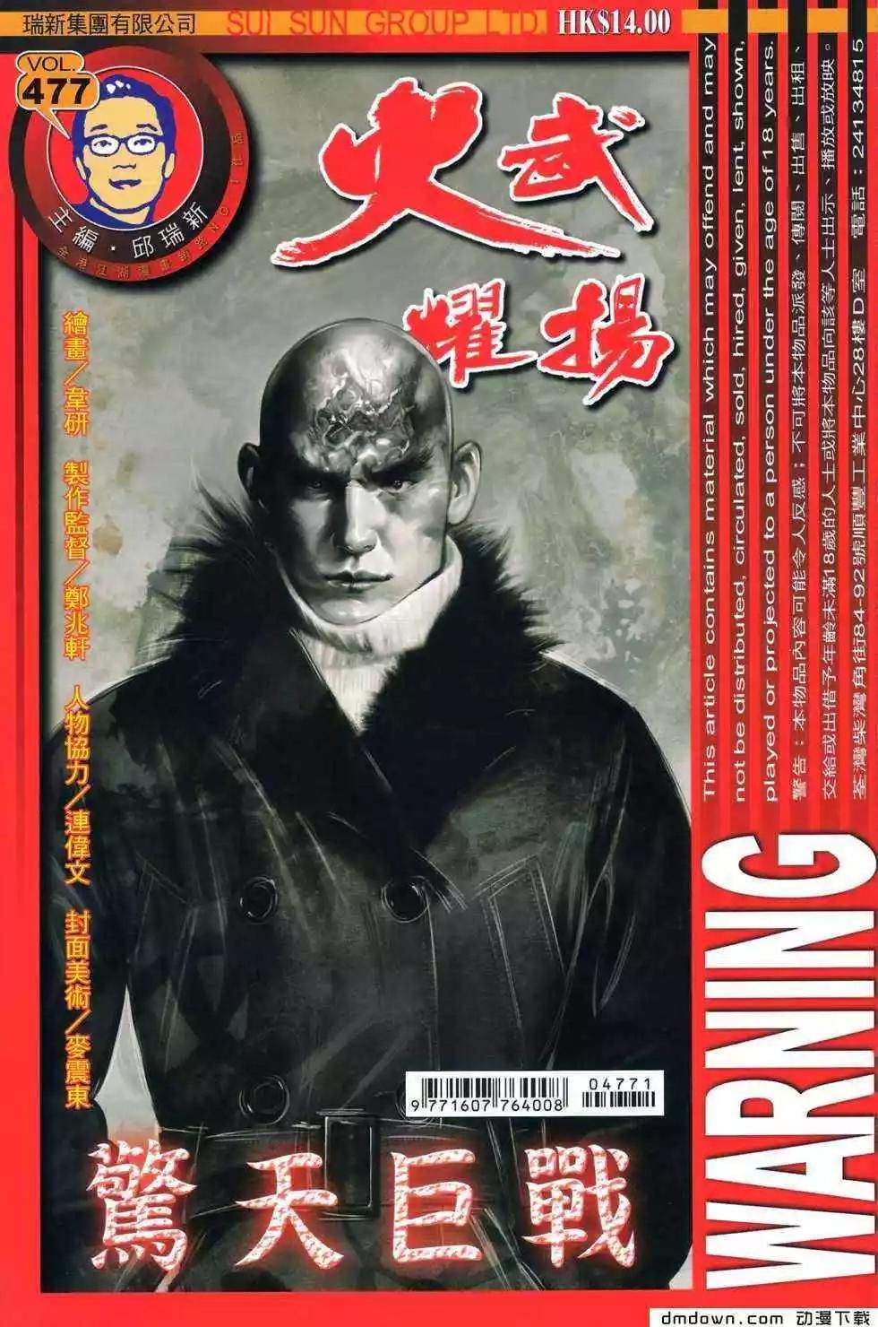 第477回0