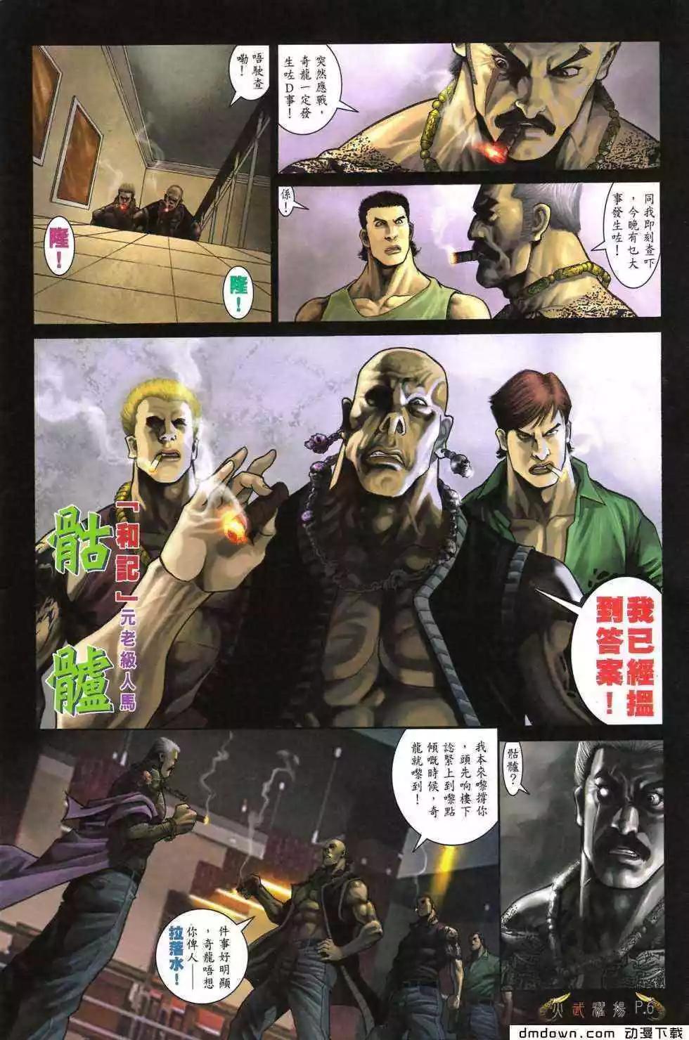 第477回4