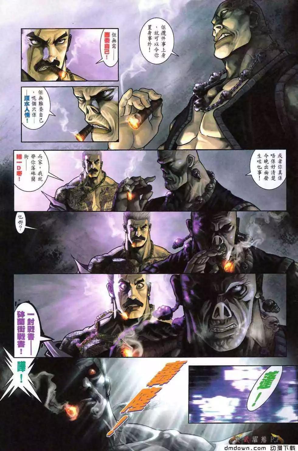 第477回5
