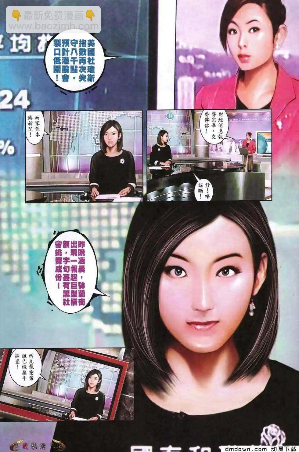 第477回9