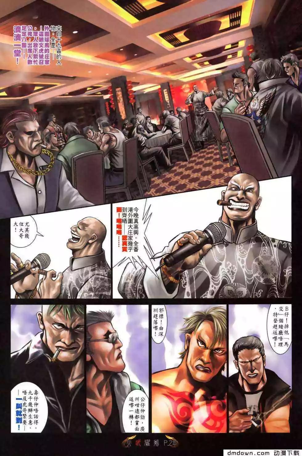 第479回20