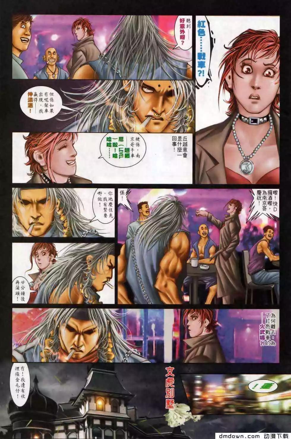 第496回17