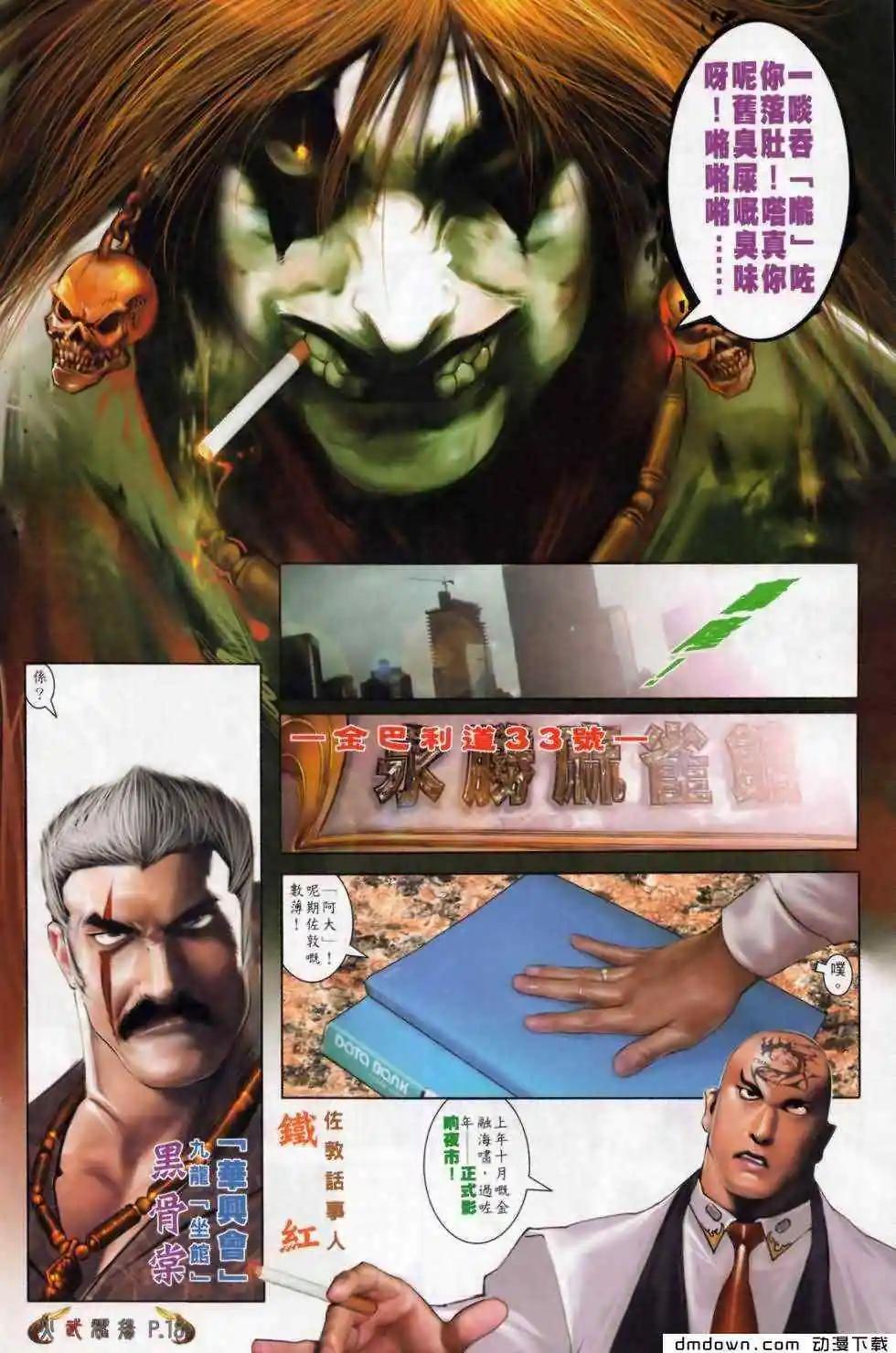 第499回15