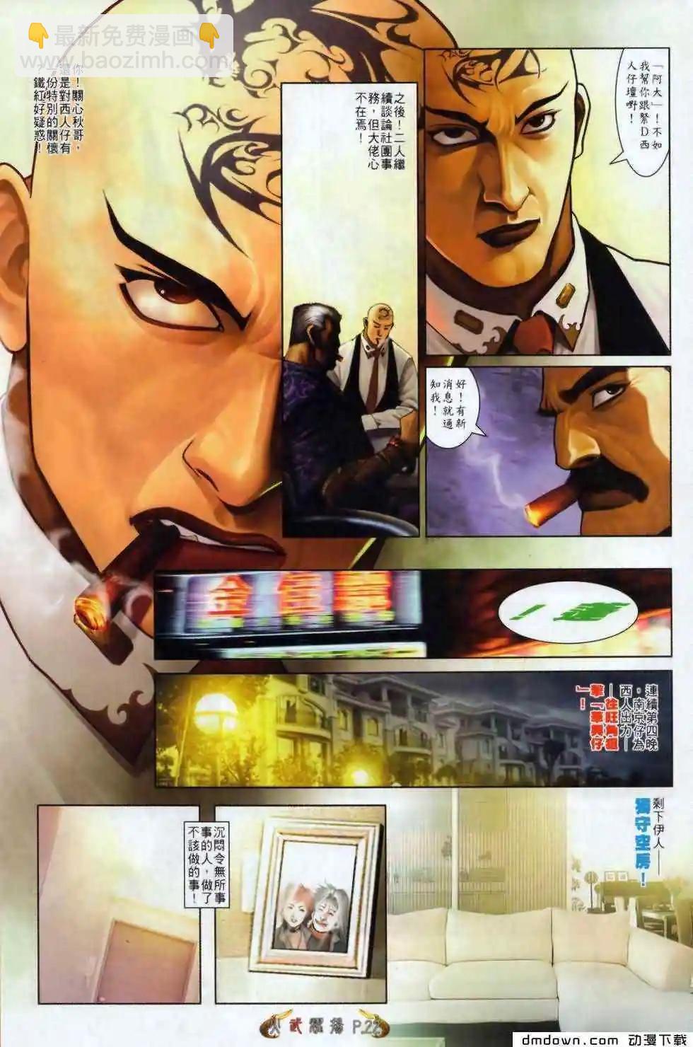 第499回19