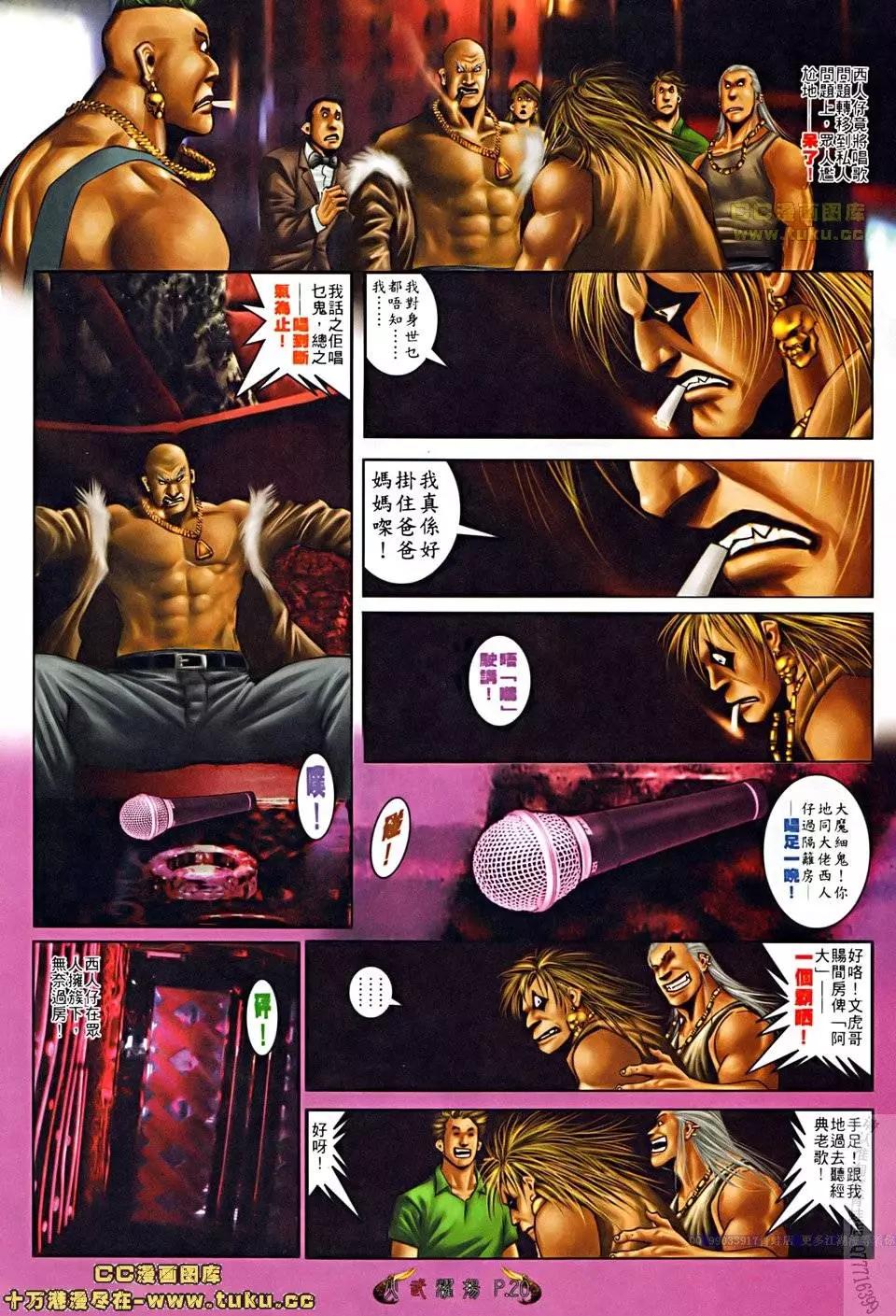 第508回17