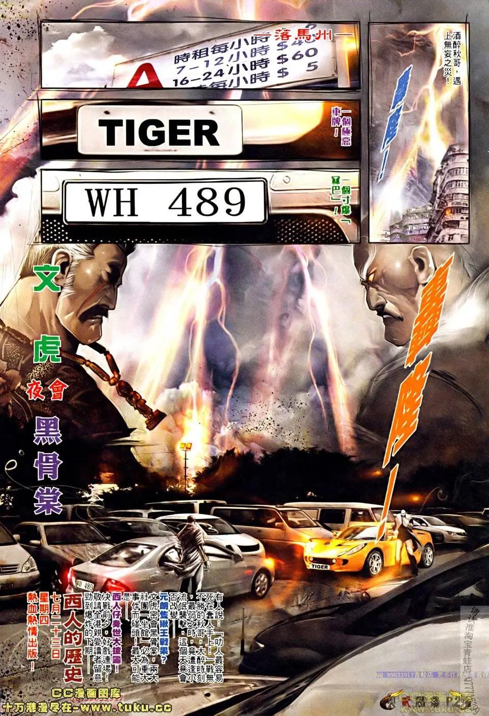 第508回25