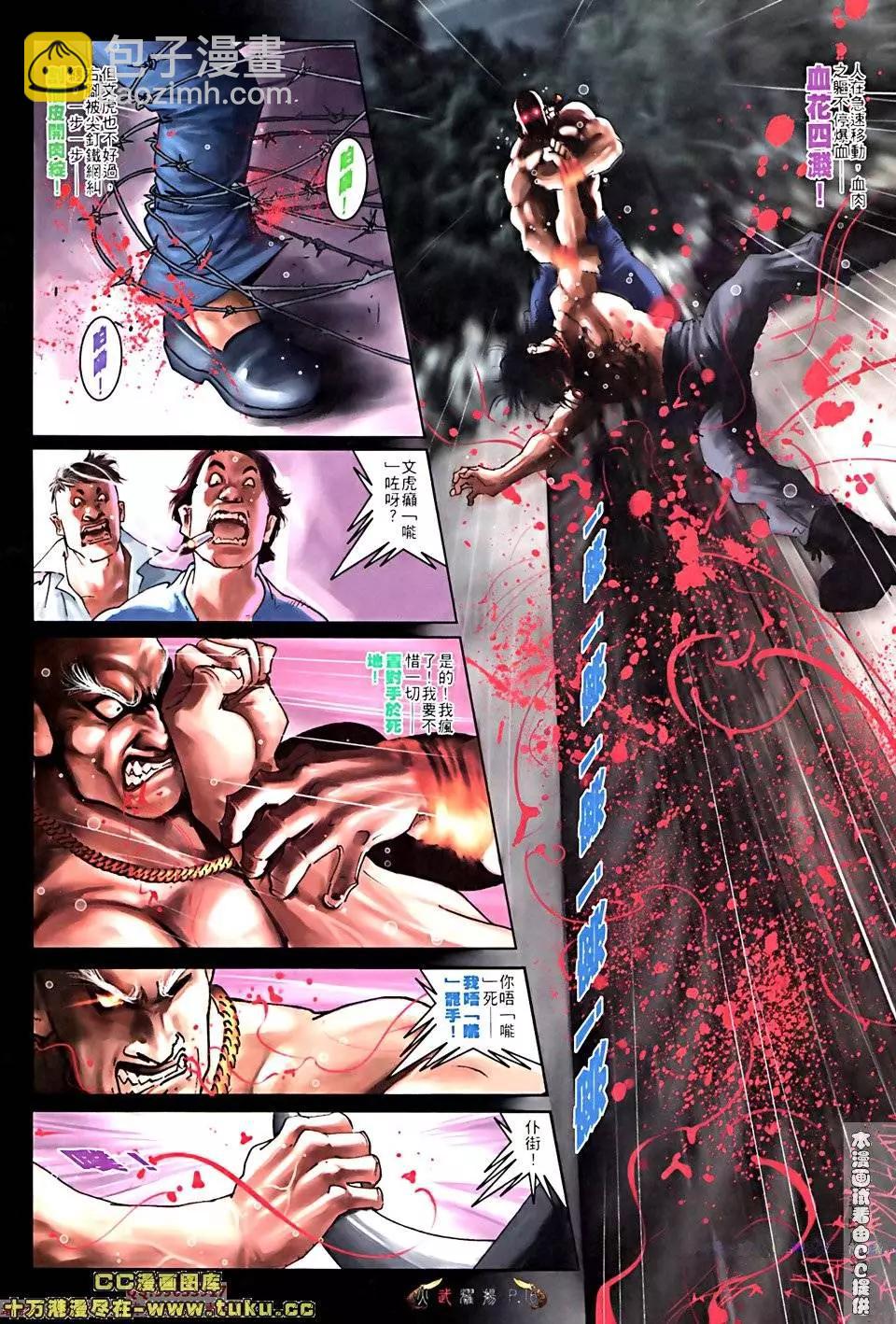第516回12