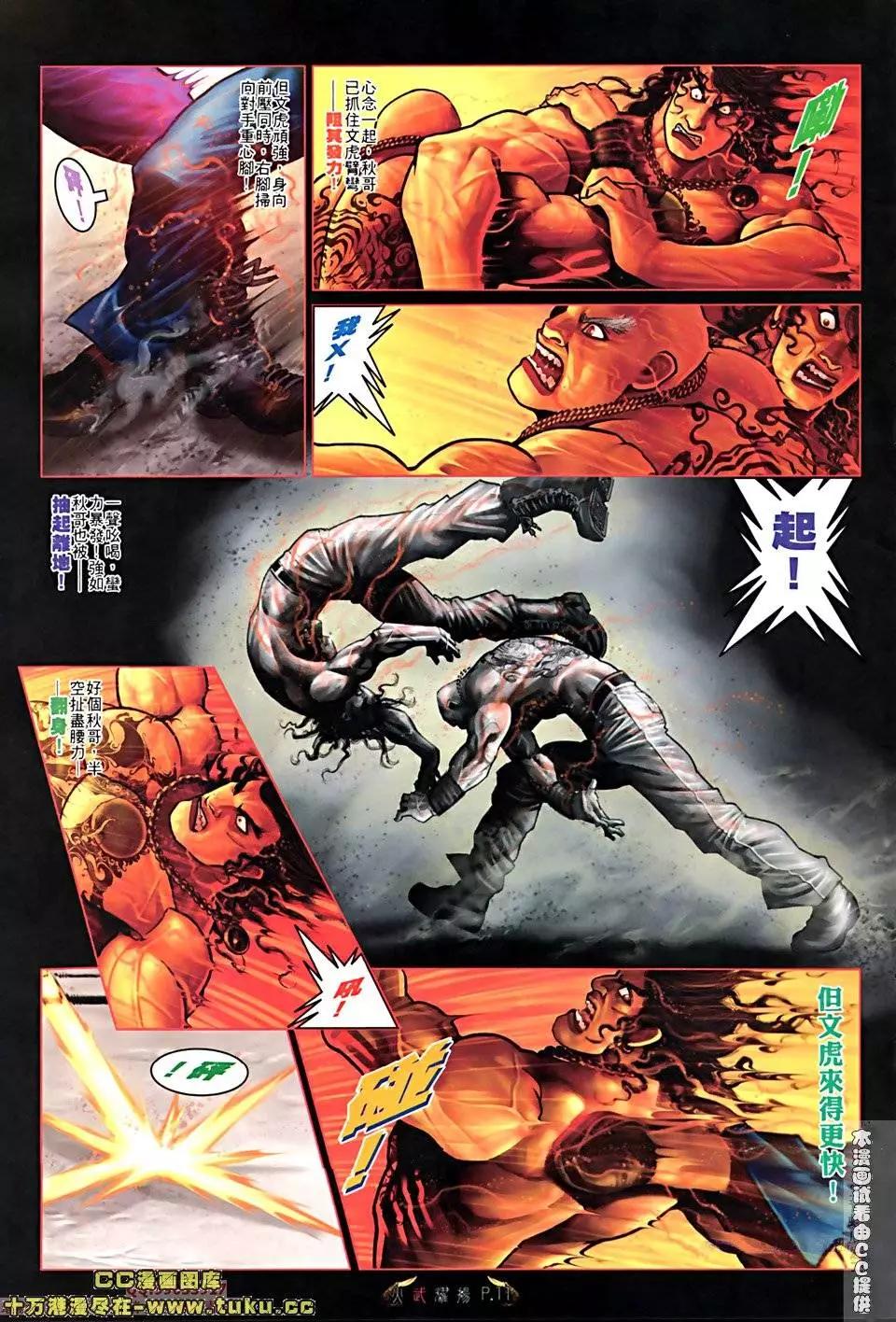 第516回7