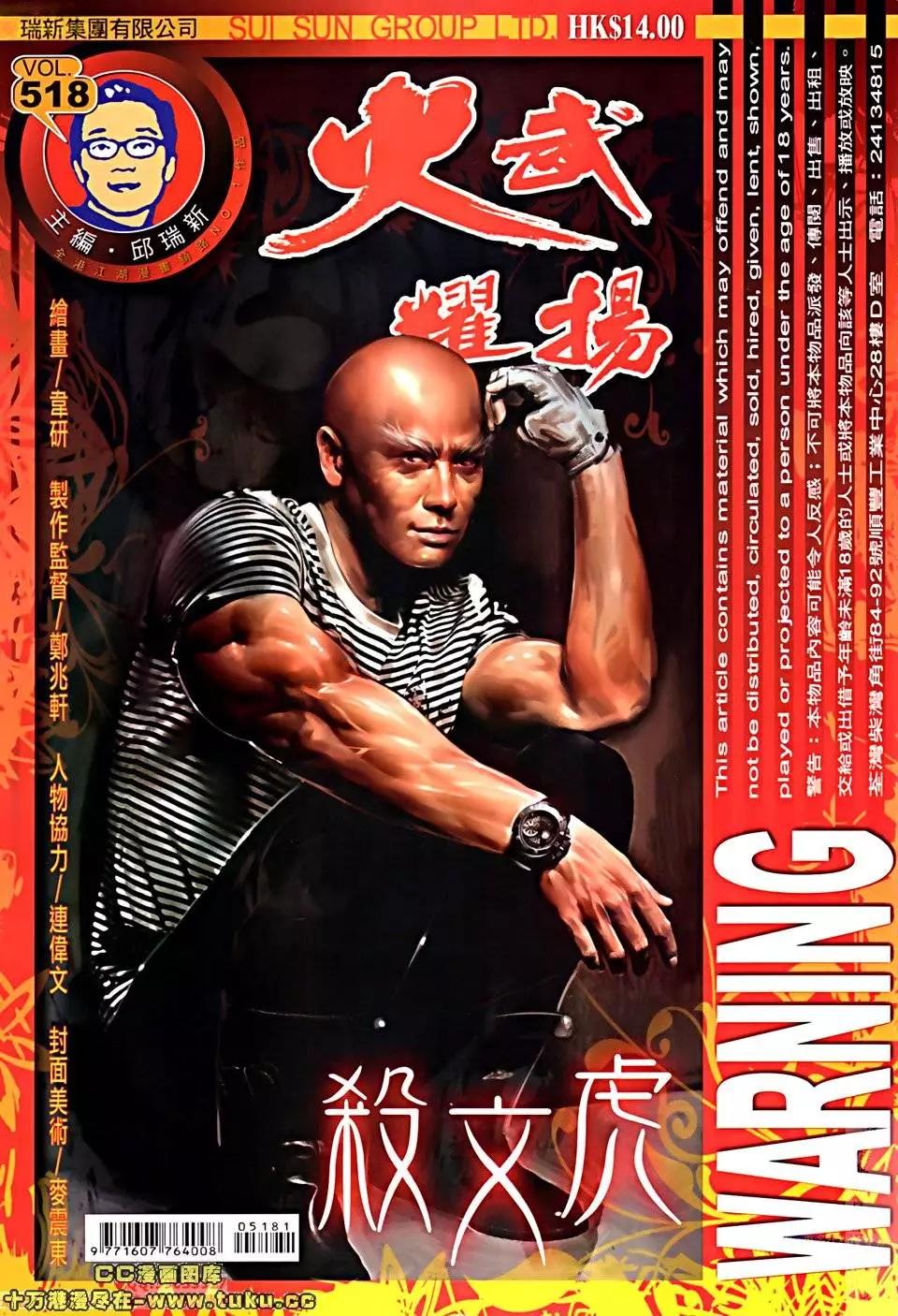 第518回0