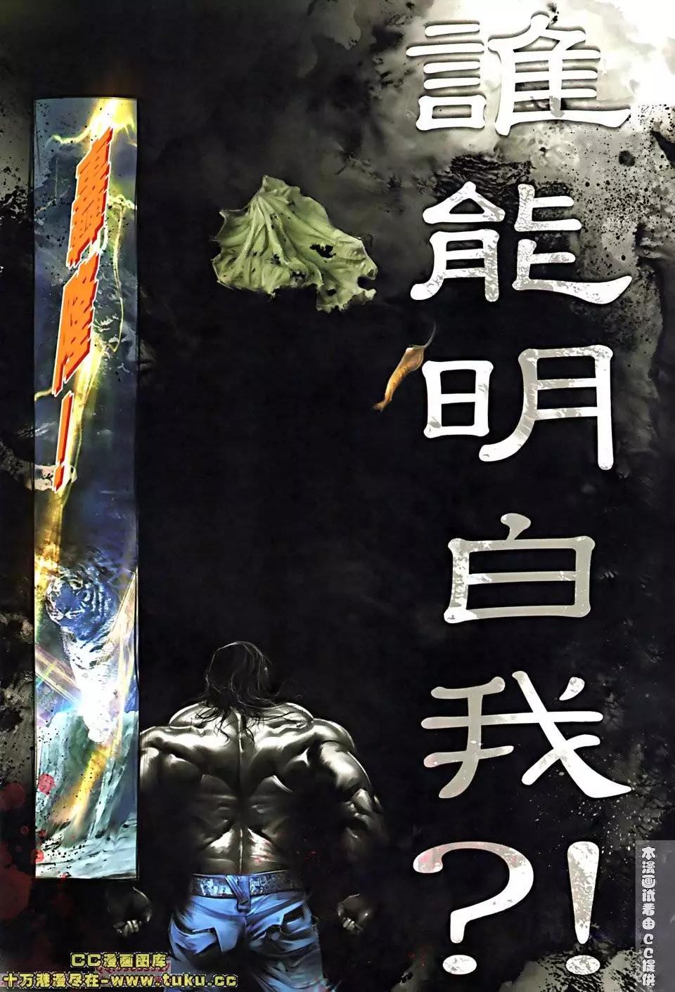 第518回10